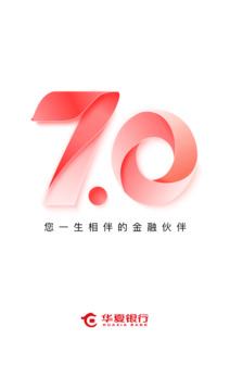 华夏银行