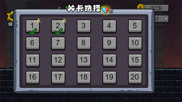 冰火人冒险官方版