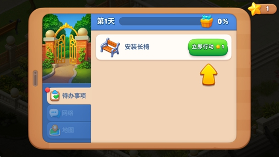 梦幻花园手游最新版