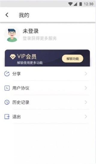 vivo智慧识图