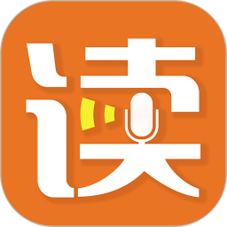 朗读者app官方正版