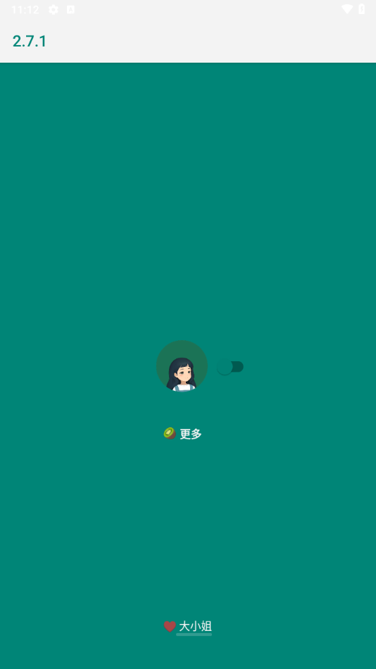 李跳跳app最新版