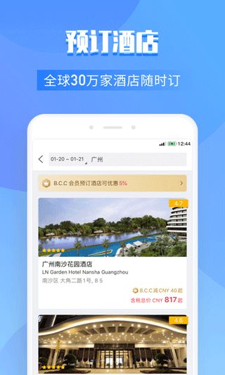 百高高尔夫