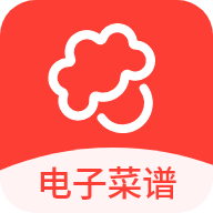 么么电子菜谱app最新版