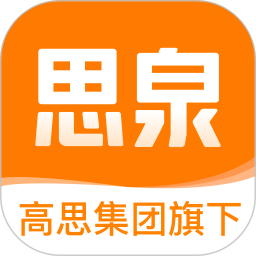 思泉素养
