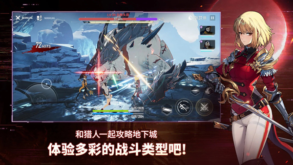 我独自升级游戏最新版