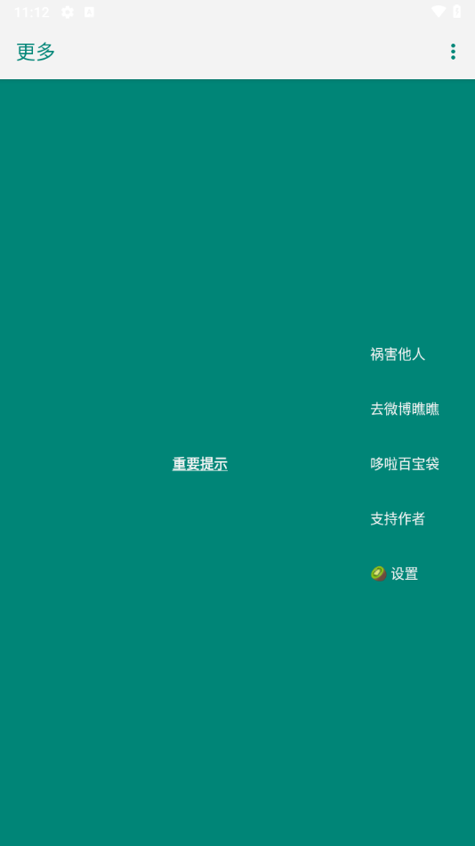 李跳跳app最新版