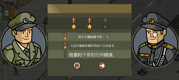 黑色边境2