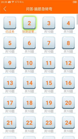 趣学习