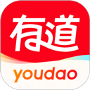 网易有道词典
