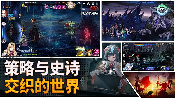 第七史诗国服最新版