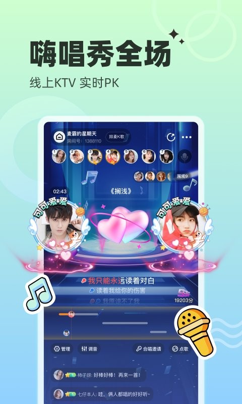 对玩