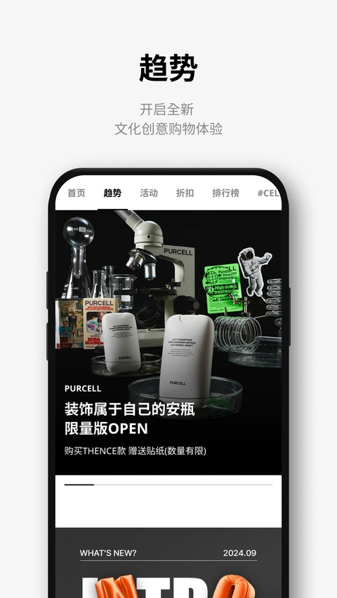乐天免税店