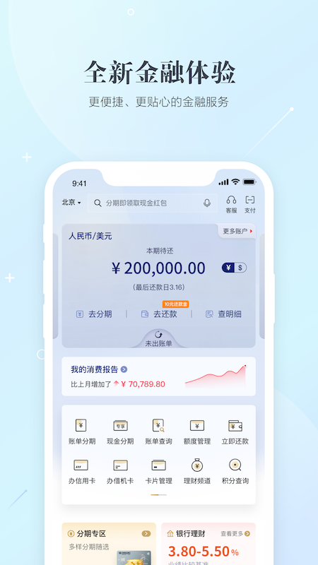 全民生活