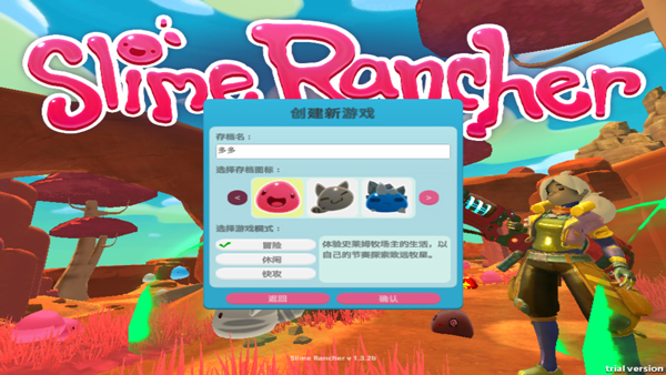 史莱姆牧场