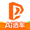 太平洋汽车app最新免费版