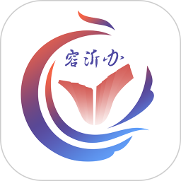 爱山东容沂办app最新版