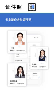 转易侠扫描王app安卓版