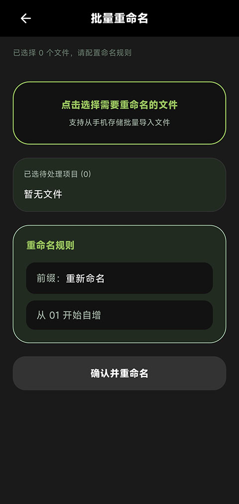 老外管理器
