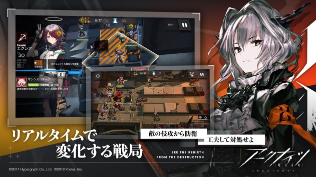 明日方舟手游最新版