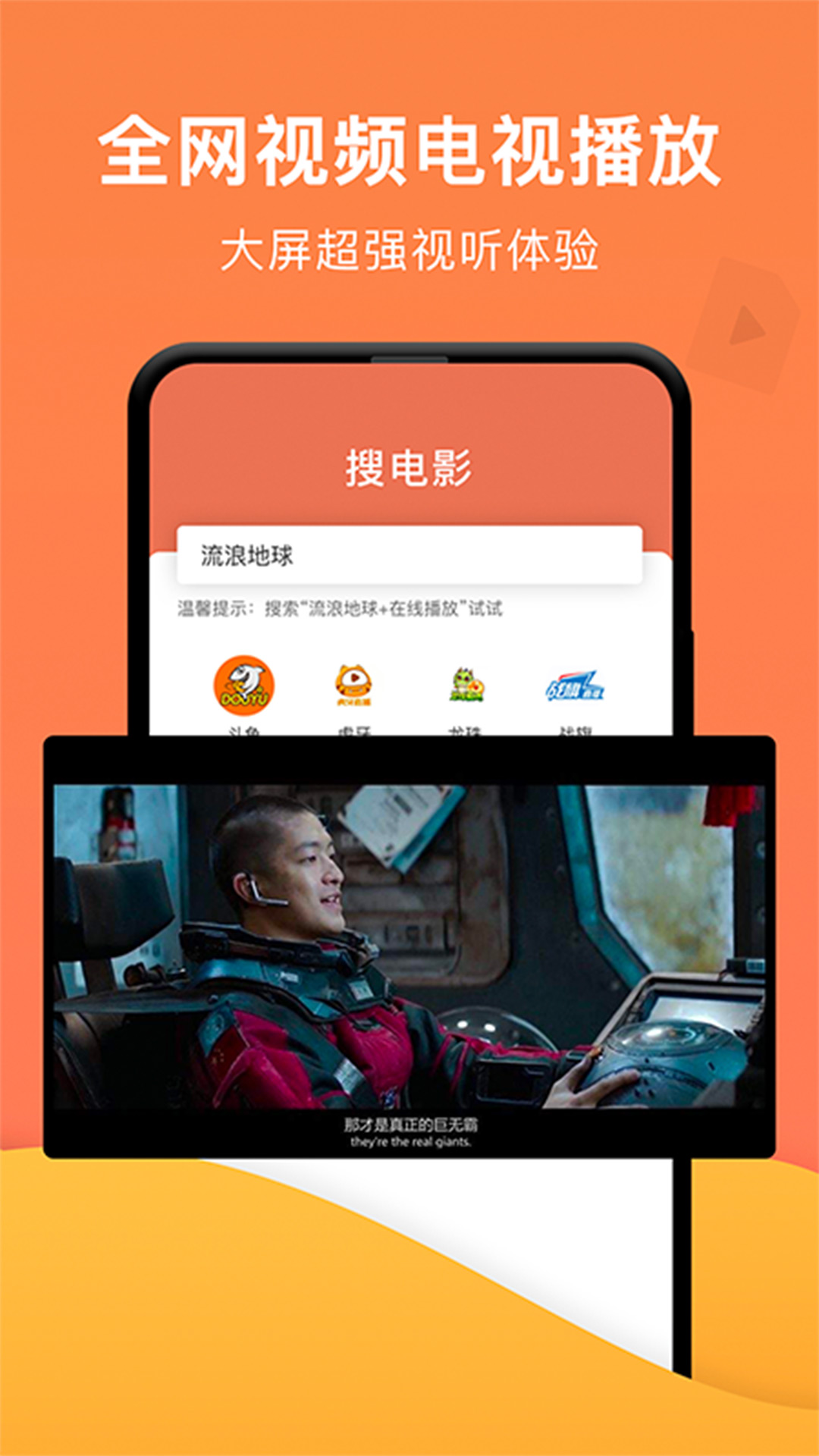 一键投屏神器