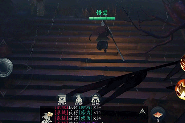 问山海最新版