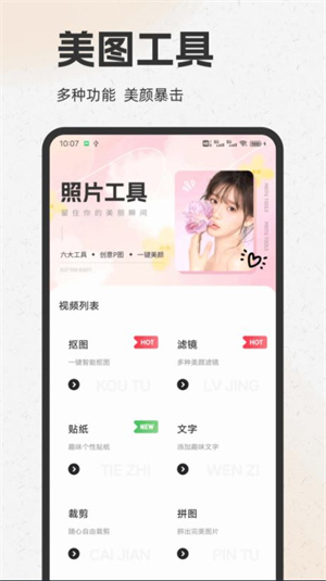 酷歌app安卓版