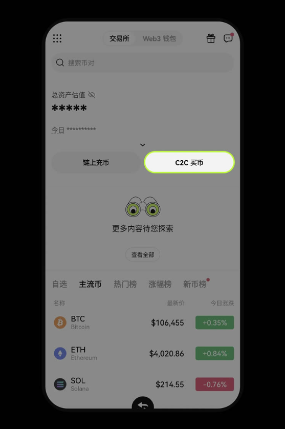 u钱包app官方版