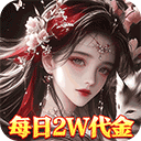 破雪刃