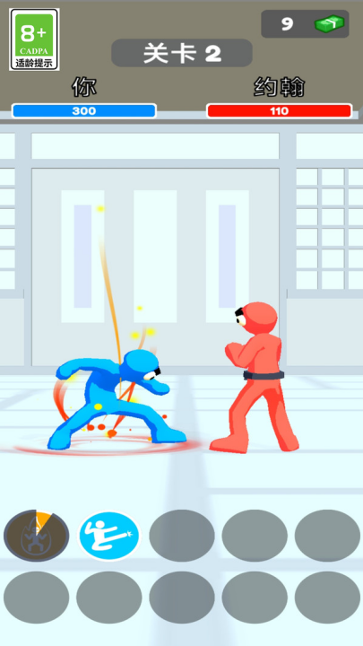 武林幻想之战