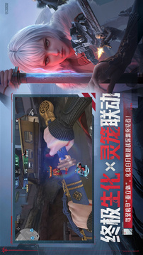 穿越火线枪战王者官方正版