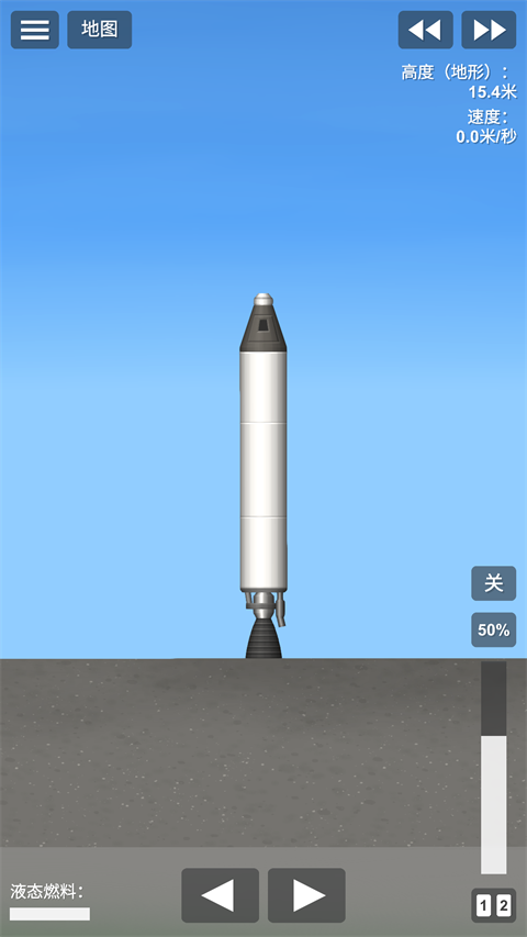 宇宙飞行模拟器