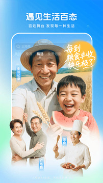 西瓜视频app官方免费版