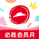 必胜客app官方版