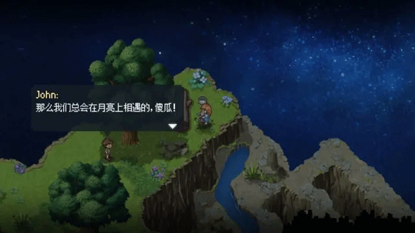 去月球中文版