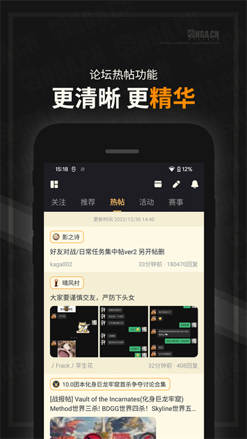 艾泽拉斯国家地理论坛app最新版