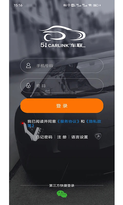 51车联