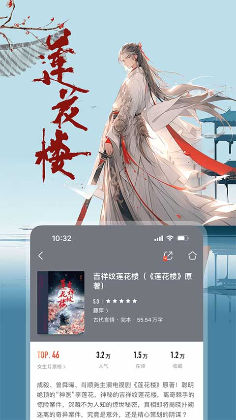 咪咕阅读app官方最新版