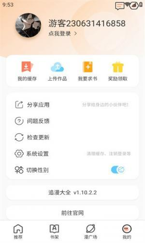 zmdqmhio追漫大全