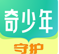 奇少年守护