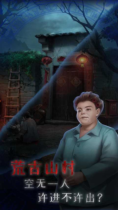 小道伏妖官方安卓版