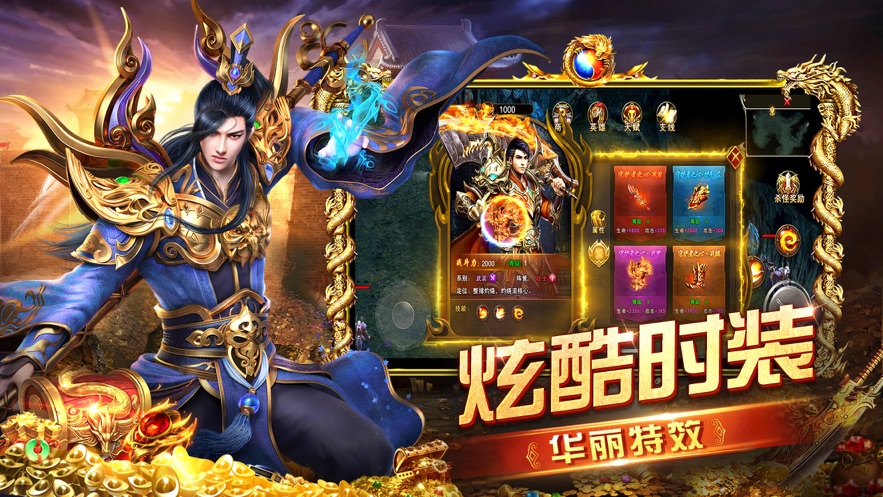 攻城霸业官方正版