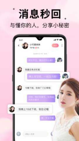 随缘漂流瓶