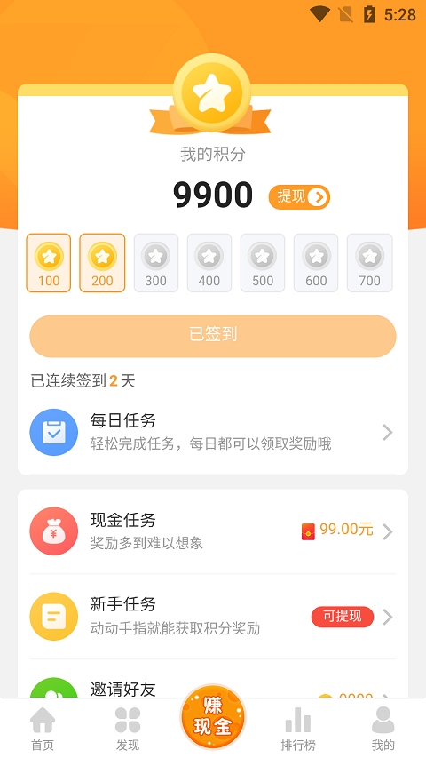 乐乐游戏盒官方版