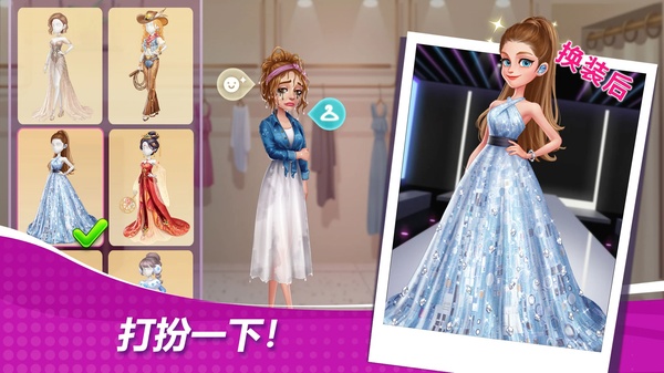 星厨奇迹官方最新版