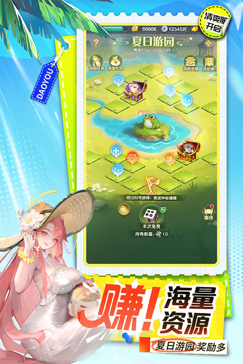 道友请留步官方正版