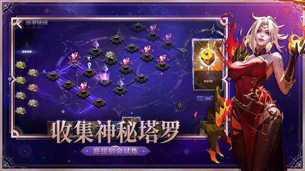 火炬之光无限官方最新版