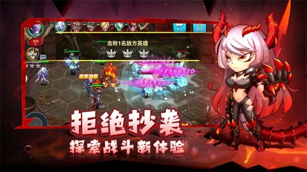 骑士的魔法战争