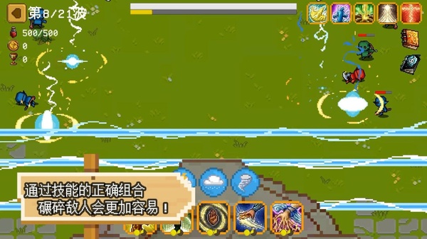 碾碎它们