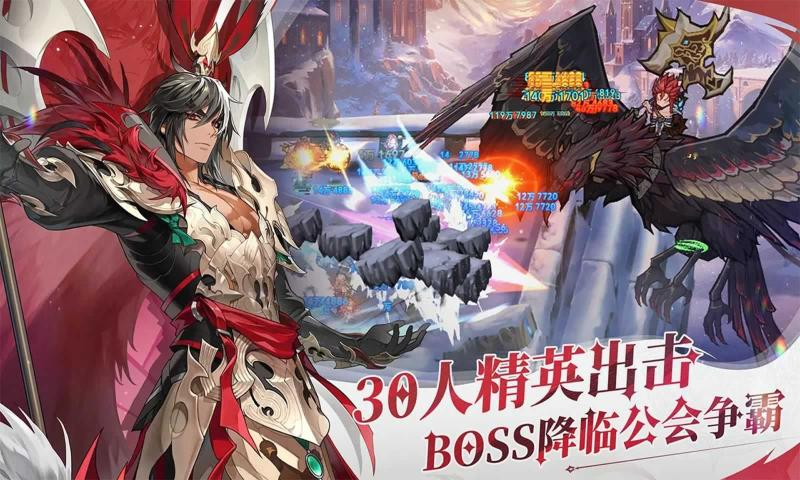 集合吧七骑士最新版